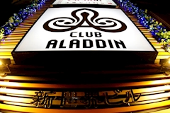 CLUB ALADDIN・アラジン - 東武宇都宮のキャバクラ 店舗写真