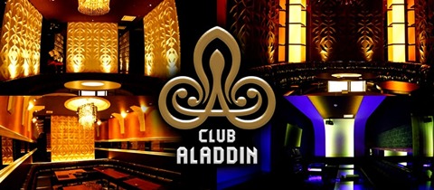 CLUB ALADDIN・アラジン - 東武宇都宮のキャバクラ