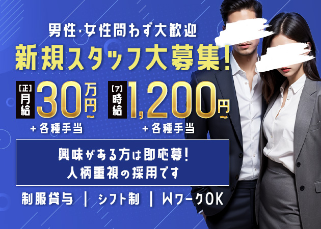 安城のガールズバー求人/アルバイト情報「Girl’s Bar allure」