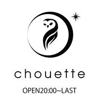 chouette