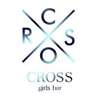 Girls bar CROSS - 三重 四日市のガールズバー