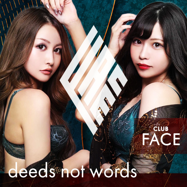 CLUB FACE   名古屋 錦/キャバクラ [ポケパラ