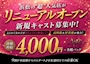 ピックアップニュース キャスト大募集➰🩵🩵