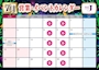 ピックアップニュース 7月営業日＆イベント