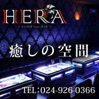 店舗写真 snack‐feat.bar・HERA・ヘラ - いわき市・小名浜のスナック