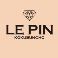 店舗写真 LE PIN・ルパン - 国分町のラウンジ