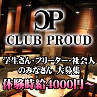 CLUB PROUD