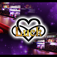 Luck の公式サイト画像