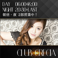 近くの店舗 CLUB CRECIA