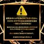 ピックアップニュース 完全法令遵守!違法な客引き行為は一切行っておりません!