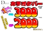 ピックアップニュース 定休日のお知らせ