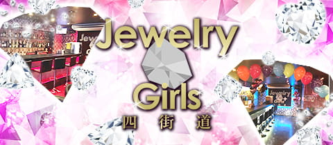Jewelry Girls 四街道店・ジュエリーガールズ - 四街道のガールズバー