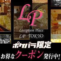 LP TOKYO