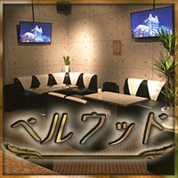 近くの店舗 ベルウッド