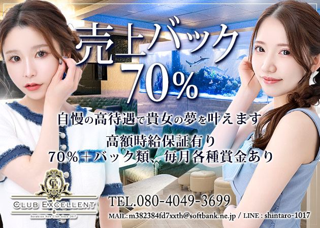 求人