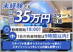 求人