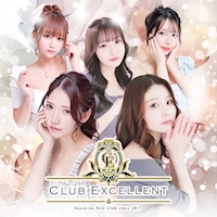 近くの店舗 CLUB EXCELLENT