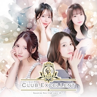 近くの店舗 CLUB EXCELLENT