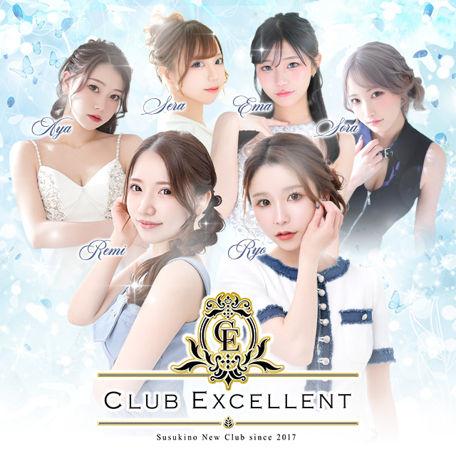 すすきの ニュークラブ・エクセレント