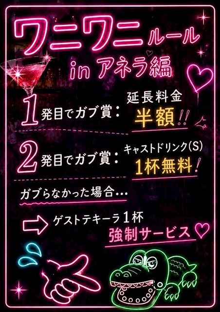 ピックアップニュース ワニワニ🐊イベント