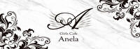 Girls Cafe Anela