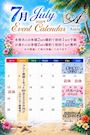 ピックアップニュース 【7月】🦋イベント情報🦋