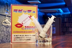 GIRL'S DINING BAR Canan 神楽坂店・カナン - 神楽坂のガールズバー 店舗写真