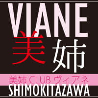 CLUB 美姉 VIANE