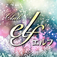 近くの店舗 CLUB elf