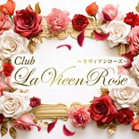 近くの店舗 Club La Vie en Rose