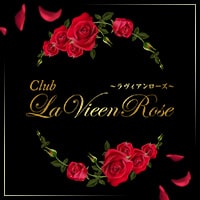 近くの店舗 Club La Vie en Rose