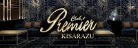 CLUB Premier