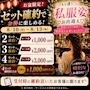 ピックアップニュース 🎆お盆限定イベント🎆