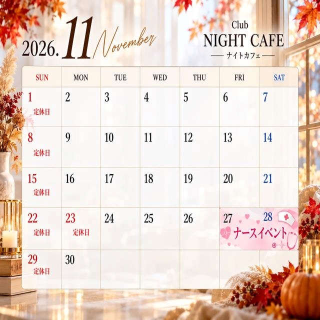 ピックアップニュース ☆ 11月CNC カレンダー ☆