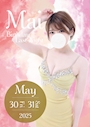 ピックアップニュース 【 日向 まい 】　Birthday & Last EVENT