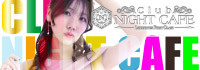 Club NIGHT CAFE