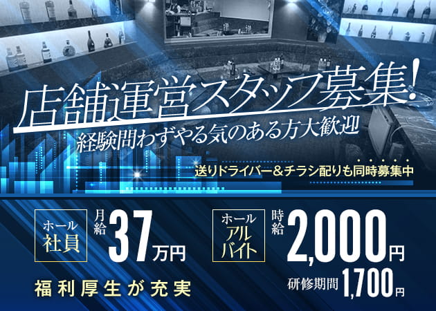 新橋のキャバクラ求人/アルバイト情報「CLUB M-carlo」