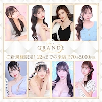 店舗写真 GRANDE・グランデ - 池袋東口のキャバクラ