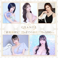 店舗写真 GRANDE・グランデ - 池袋東口のキャバクラ