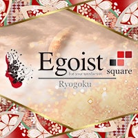 Egoist square