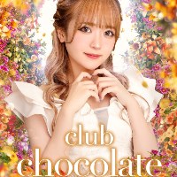 club CHOCOLATE - 静岡 紺屋町のキャバクラ