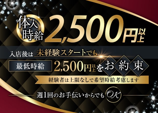 姉club Hyouai 職種:フロアキャスト