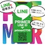 ピックアップニュース 【求人】LINEでカンタン応募受付中!!