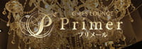 Primer