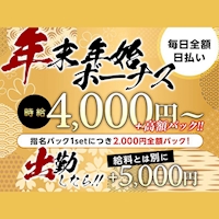 店舗写真 Primer・プリメール - 春日井のキャバクラ