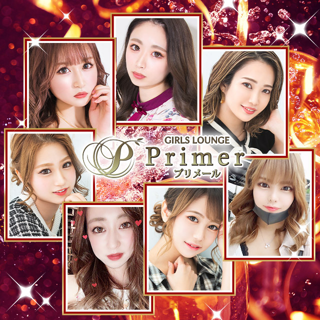 Primer - 春日井のキャバクラ