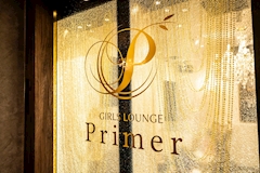 Primer・プリメール - 春日井のキャバクラ 店舗写真