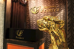 Primer・プリメール - 春日井のキャバクラ 店舗写真