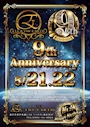ピックアップニュース 🌏9th anniversary🌏