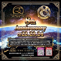 近くの店舗 CLUB THE EARTH